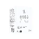 BAD_recharges_verso_BD .webp